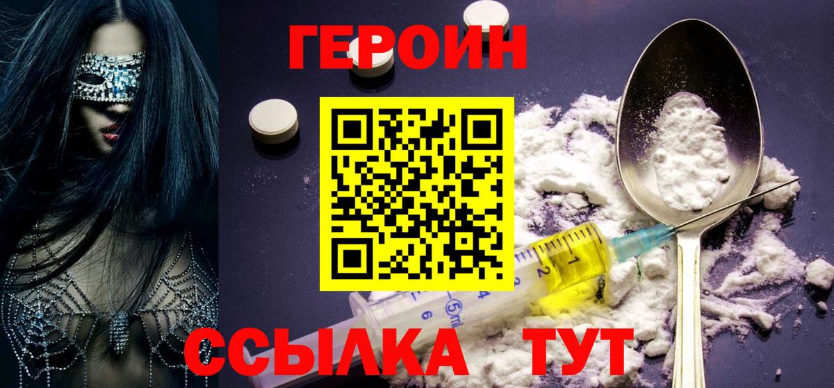 Петропавловск-Камчатский  Бошки Шишки  Мефедрон   Alpha-PVP СОЛЬ   Вход с VPN  Гашиш  Гашиш 