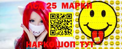 спайс Севастополь