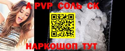 кокаин премиум Будённовск