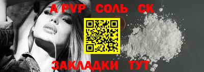 кокаин премиум Будённовск