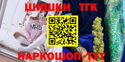 тгк Бузулук
