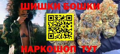 кокаин премиум Будённовск