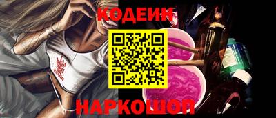 кокаин премиум Будённовск