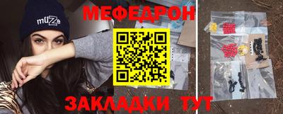 тгк Бузулук