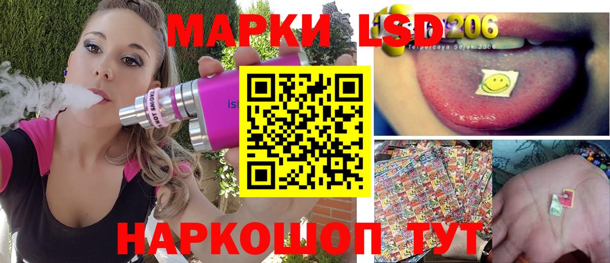 Петропавловск-Камчатский  закладки  Вход с VPN  Марки N-bome 1,8мг  Марки N-bome 1,8мг 