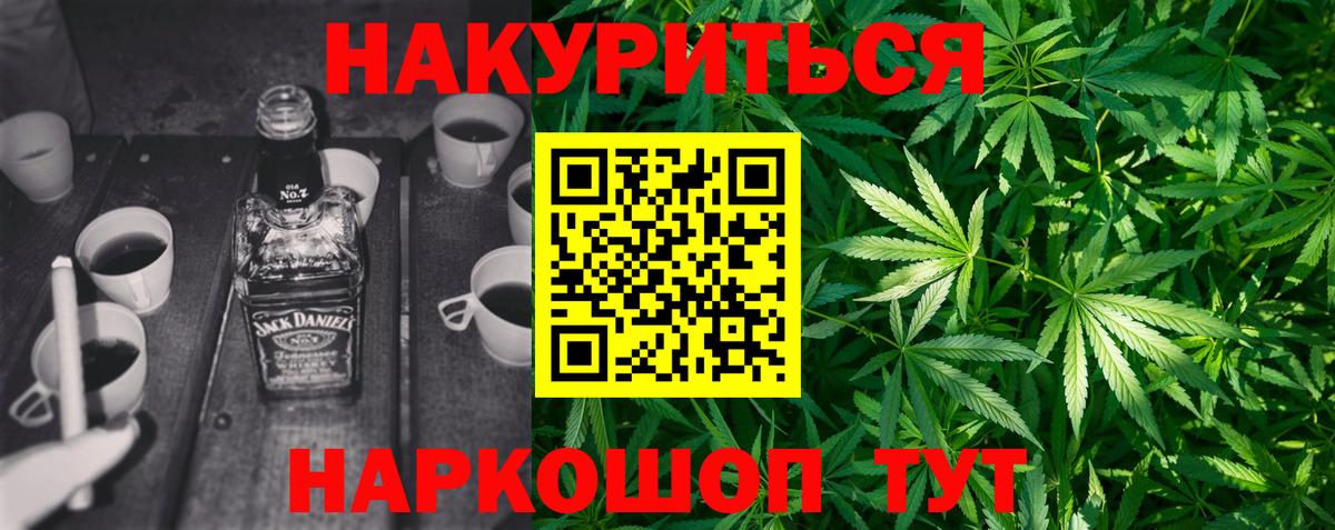 Шишки марихуана конопля  МАРИХУАНА MAZAR  Каннабис SATIVA & INDICA  Петропавловск-Камчатский  Вход с VPN 